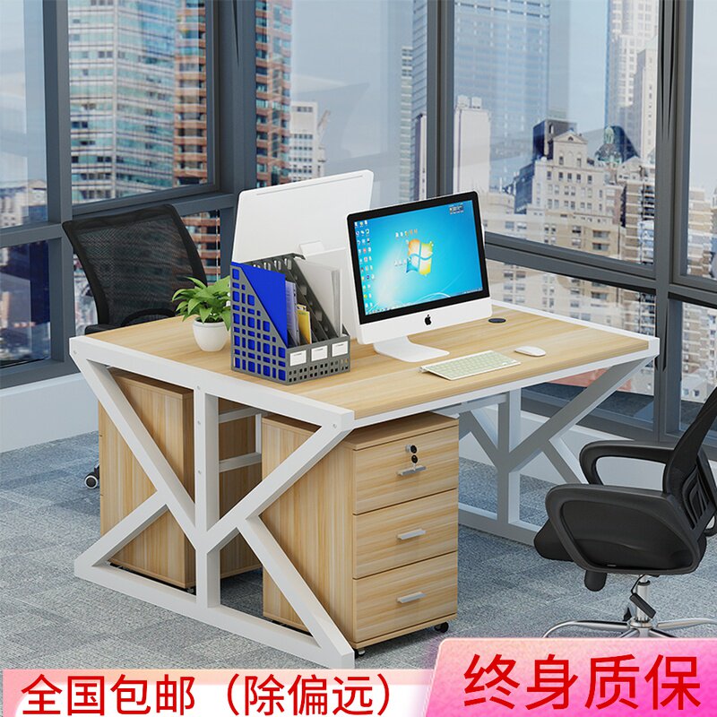 工位职员办公桌双人位面对面工作位对坐桌子一体电脑桌办工桌靠墙