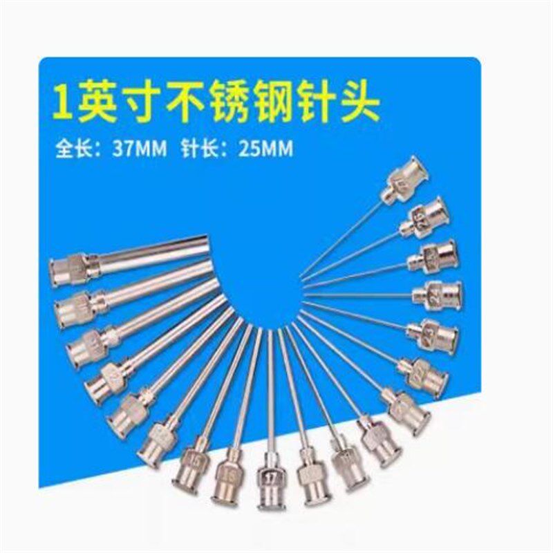 全不锈钢针头精密金属打胶机针头滴胶机加长针嘴平口针头点胶针头