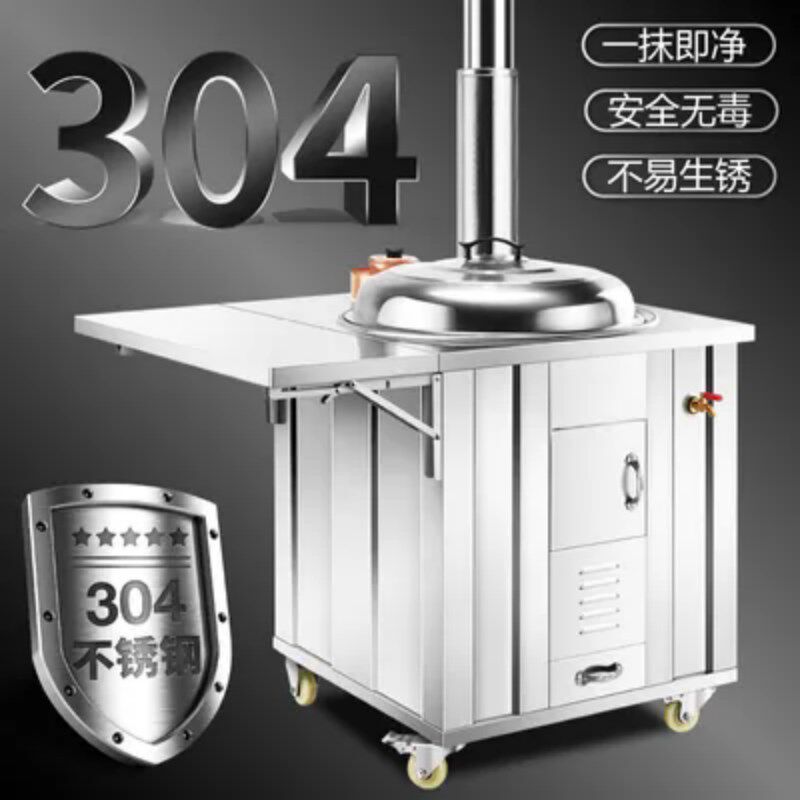 烧木柴大锅台不锈钢土灶台炖鱼汤材火炉无烟地锅炉新款柴火灶灶炉