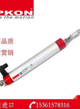 OPKON原装进口LPC电阻尺位移传感器高精度