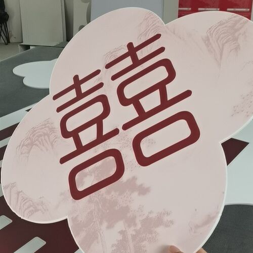 定制订婚宴周岁礼结婚宴出阁宴婚礼舞台背景板kt板装饰背景墙