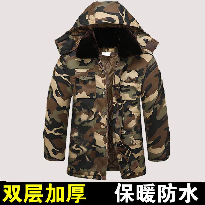 迷彩大衣军大衣男女冬季加厚中长款棉大衣冷库防寒防风服劳保棉袄