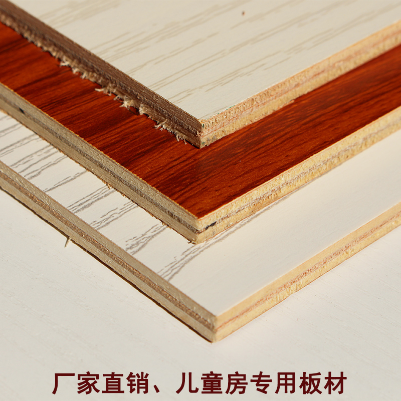 声旺板材E1级5mm实木多层板免漆板生态板细木工板家具板衣柜背板