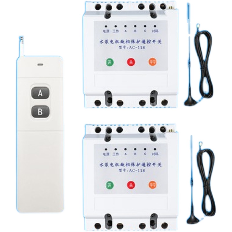 1拖8路 3V无线遥控开关商场卖场展厅灯具抽水泵单路多路