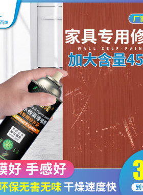 百炫亿鑫彩净味家具木器修补水性面漆喷剂自动喷漆漆面融合剂翻新