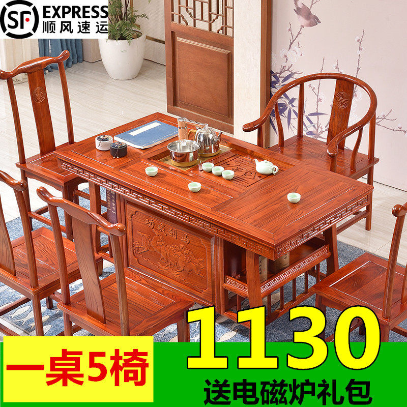 实木茶桌椅组合茶桌茶具套装一体功夫茶桌家用小茶台榆木泡茶几桌