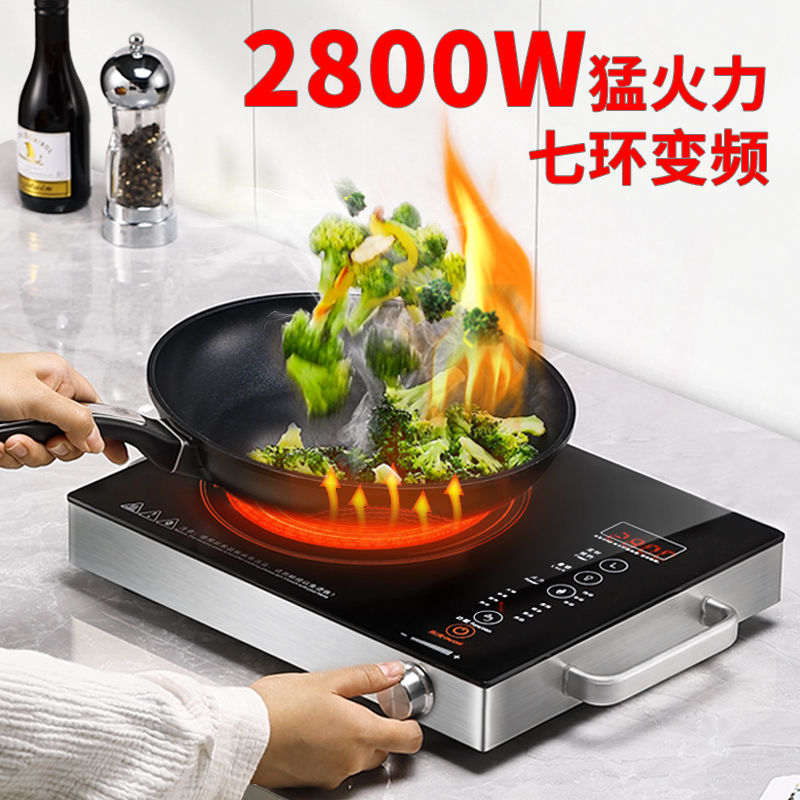 诺洁仕新型电陶炉大功率家用智能新款电磁炉火锅装爆炒菜锅一体