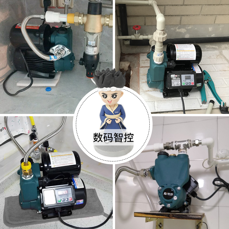 藤原增压泵家用全自动静音热水器自吸泵自来水抽水加压水泵