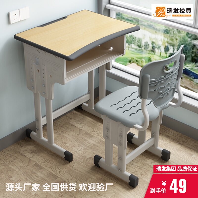 课桌椅培训桌辅导班儿童学习桌小学生写字作业桌学校书桌学习桌椅