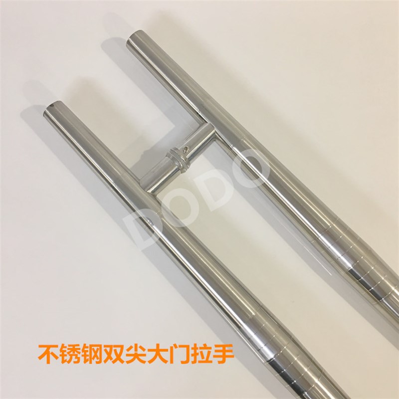DODO尖门拉手两头尖拉手加厚不锈钢玻门把手有框门扶手木门大门