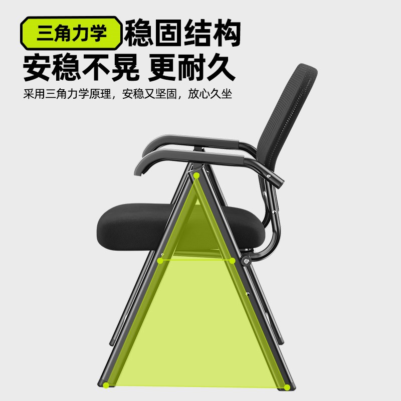 电脑椅家用折叠办公椅舒适久坐会议培训椅免安装家用书桌