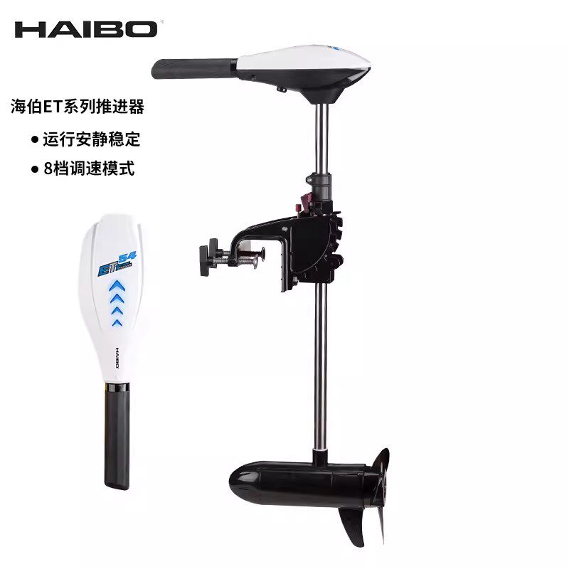 海伯电动船用推进器12V  海水淡水通用型船外机螺旋桨马达