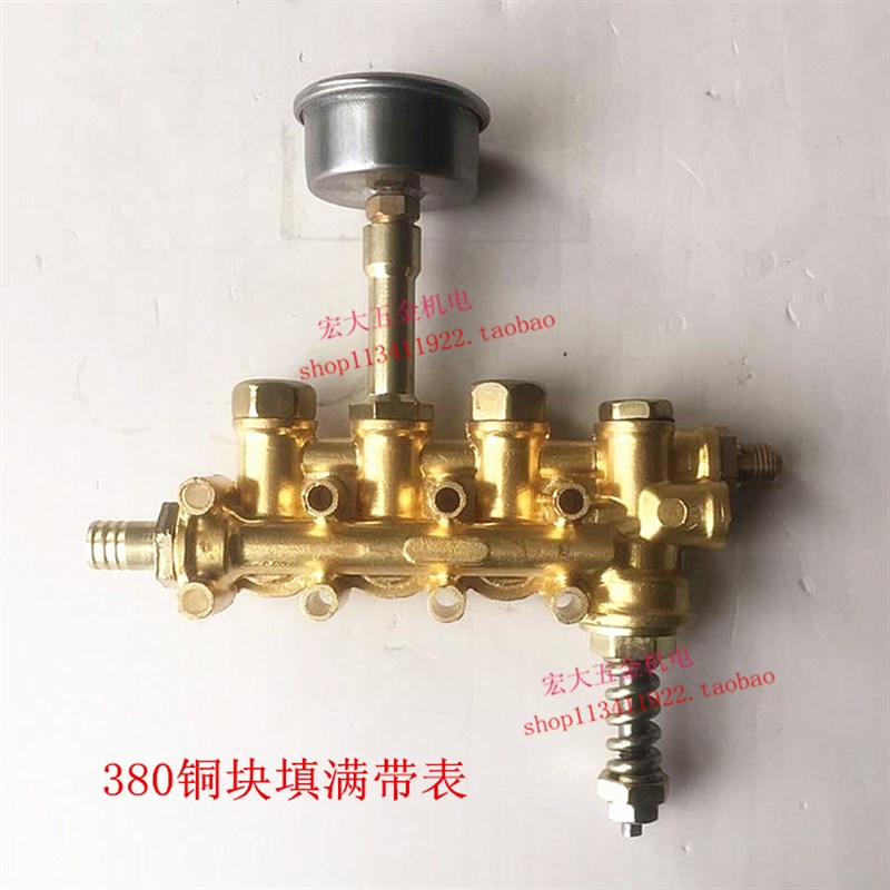高压2 3 388型清洗机铜块铝块 洗车泵器配件铜铝泵头总成填满