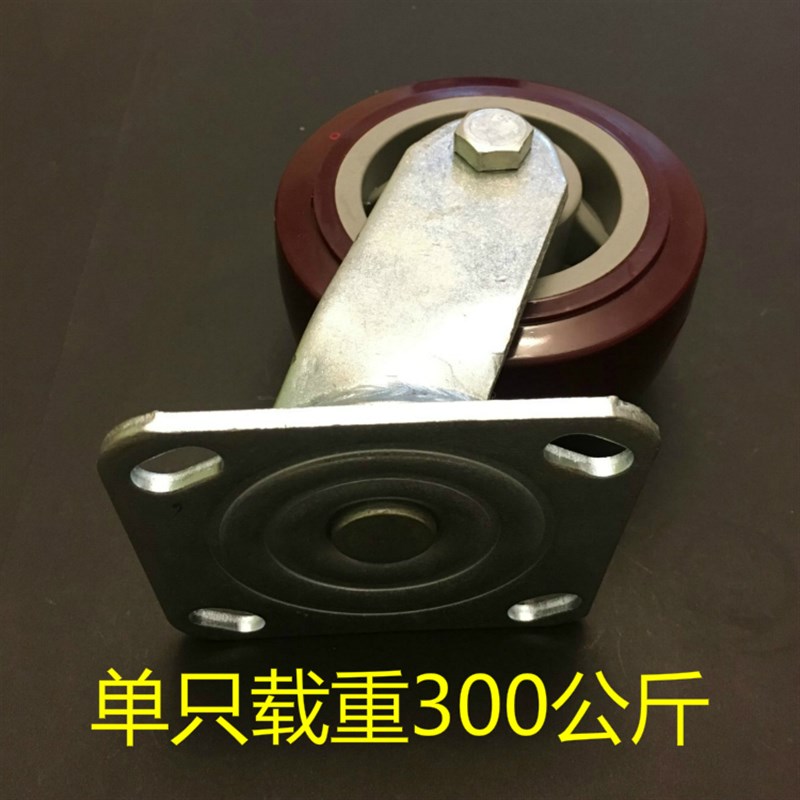 5寸轮子重型万向轮PU轮聚氨酯轮平板车轮手推车轮耐磨轮轱辘