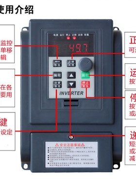 变频器AT3-0.75-1.5-2.2-4-5.5KW/380V三相电机减速机调速器