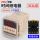 数显时间继电器DH48S S无限循环控制通电延时可调定时220v24v12v
