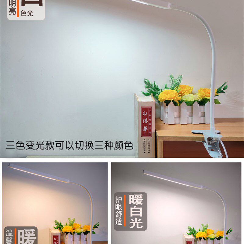 LED美甲工作护眼灯书桌电脑手工维修纹身直插电高亮雕刻学习台灯
