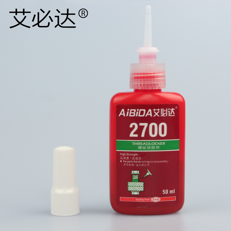 2700胶水 高强度螺丝密封胶通用型厌氧螺纹锁固剂防锈防松紧固胶