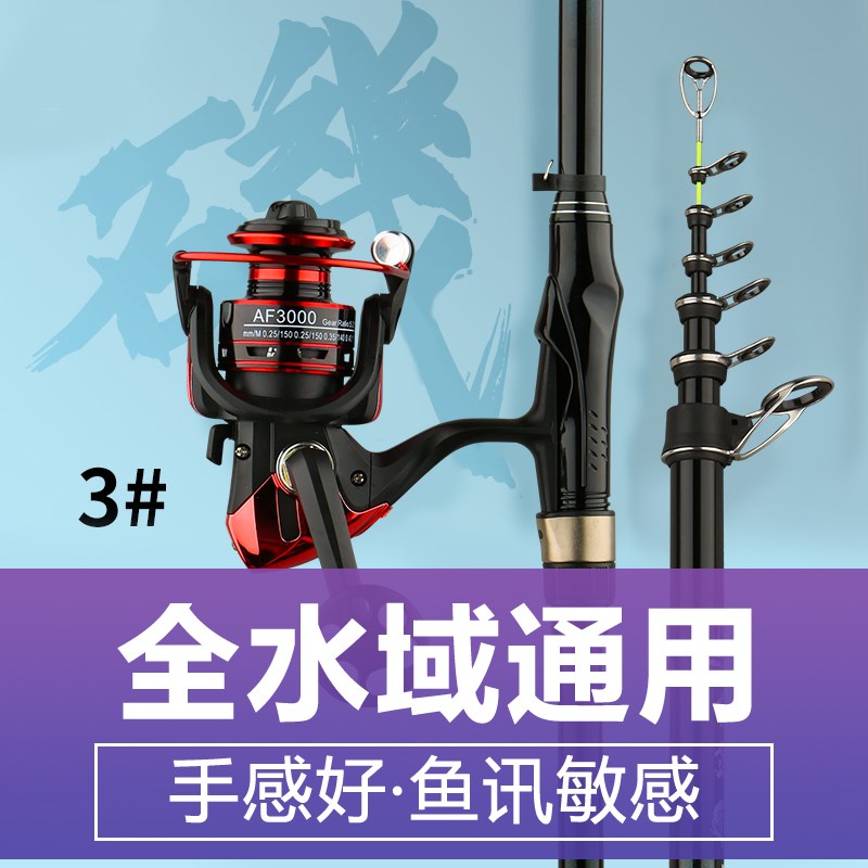 3号矶钓竿短节矶钓手海竿长矶钓硬矶钓竿滑漂大导环5号矶钓竿