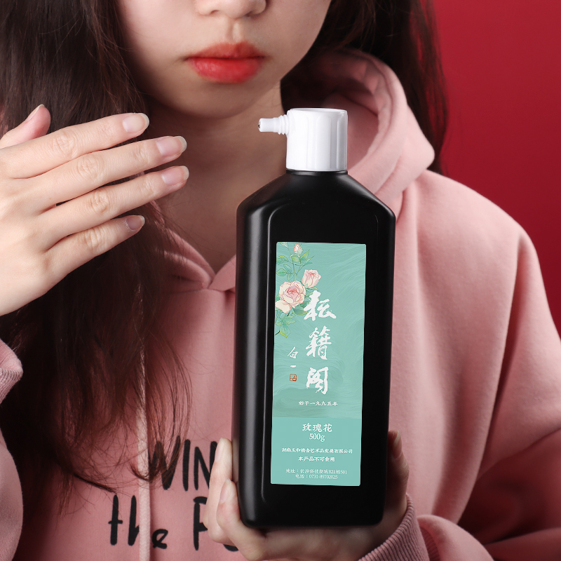 耘籍阁花香轻胶墨汁书法专用墨液墨水毛笔书画国画油烟小楷墨汁