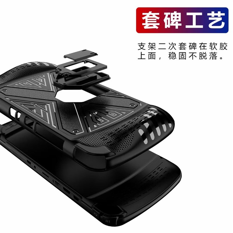 7英寸小霸王Q900掌上游戏机TPU支架软壳全包抗震稳固保护