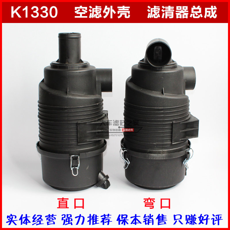 K1330空滤 TCM合力杭州 H2000#2-3T 叉车空气滤芯滤清器总成外壳