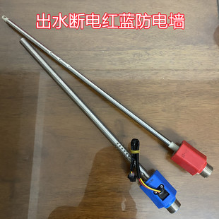 奥荻莎RZW60C8Z电热水器 出水断电内置防电墙冷热红蓝进出水管4分
