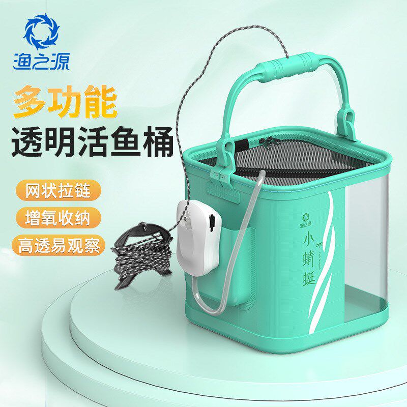 渔之源小蜻蜓打水桶装鱼桶专属透明桶带盖路亚桶便携鱼桶折叠便携