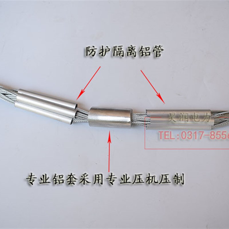 钢丝绳拉紧网 电缆拉线牵引网 头网换线换电缆网