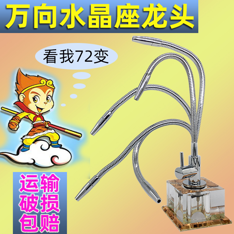 直饮2分水晶座龙头万向茶几桌面可移动净水器配件鹅颈出水弯管