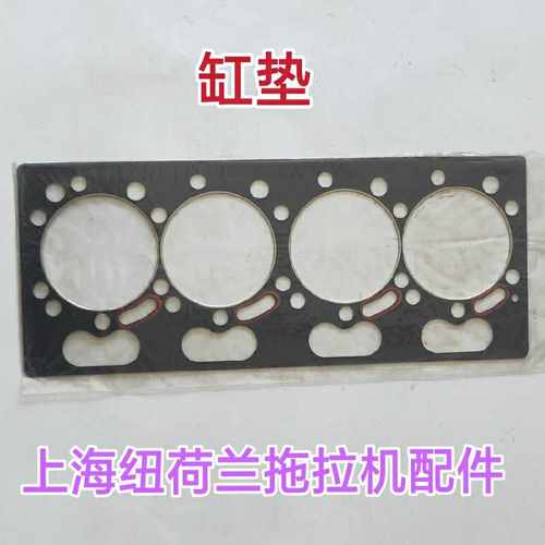 上海汽缸垫上海50/704拖拉机495/4100A/4102配套钢垫圈铜垫