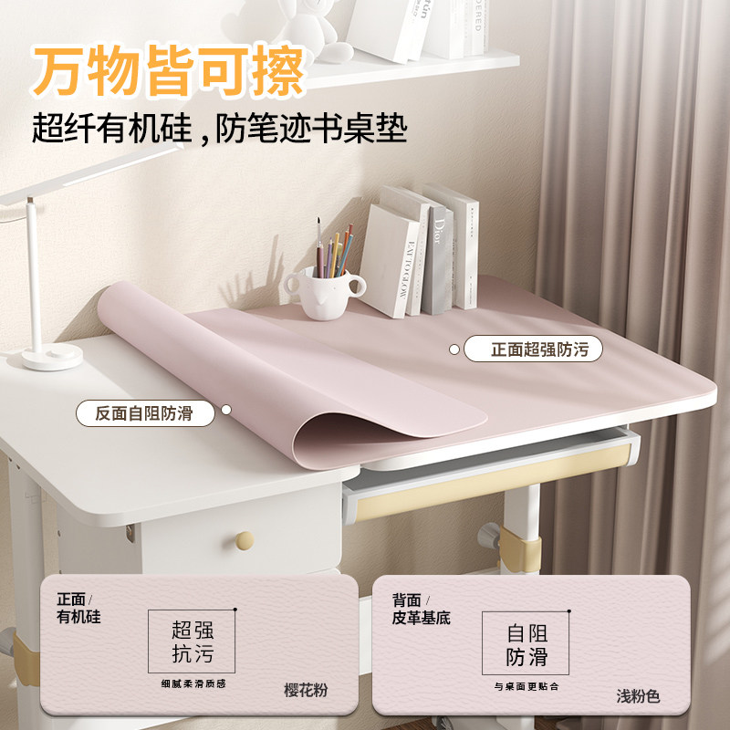 有机硅桌垫书桌学生儿童办公桌学习办公电脑桌面垫子千金矽胶桌布