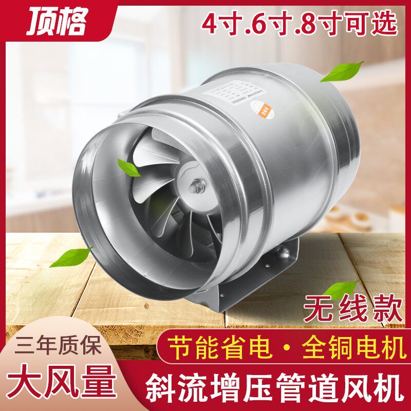 巴尔4寸6寸8寸管道抽风机 150/160PVC烟道抽烟强力排气换气扇静音图片