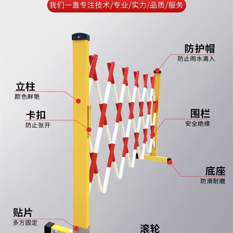 陕西伸缩围栏不锈钢隔离护栏可移动玻璃钢安全施工护栏网警示