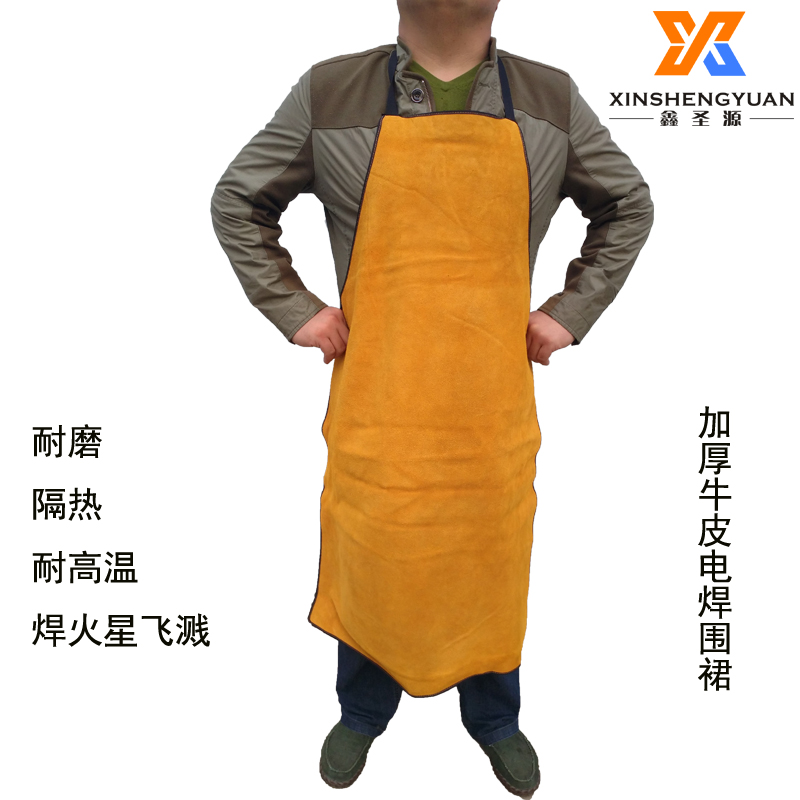 牛皮电焊焊工围裙焊接防护服隔热防护围裙焊接工作服电焊整皮皮裙