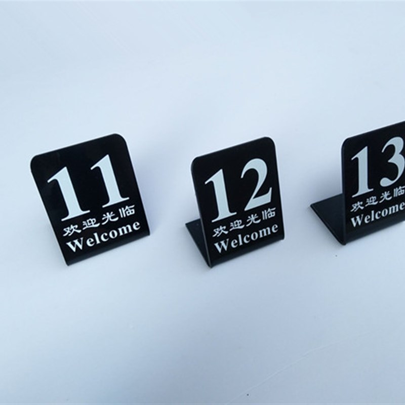 桌号牌座位牌立牌餐厅餐桌牌数字号桌牌台卡取餐牌餐号牌叫号牌