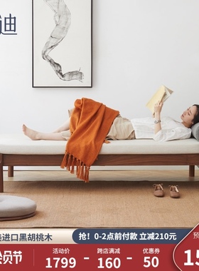 方迪全实木daybed午睡沙发休闲床坐卧两用单人午休床家用小户型