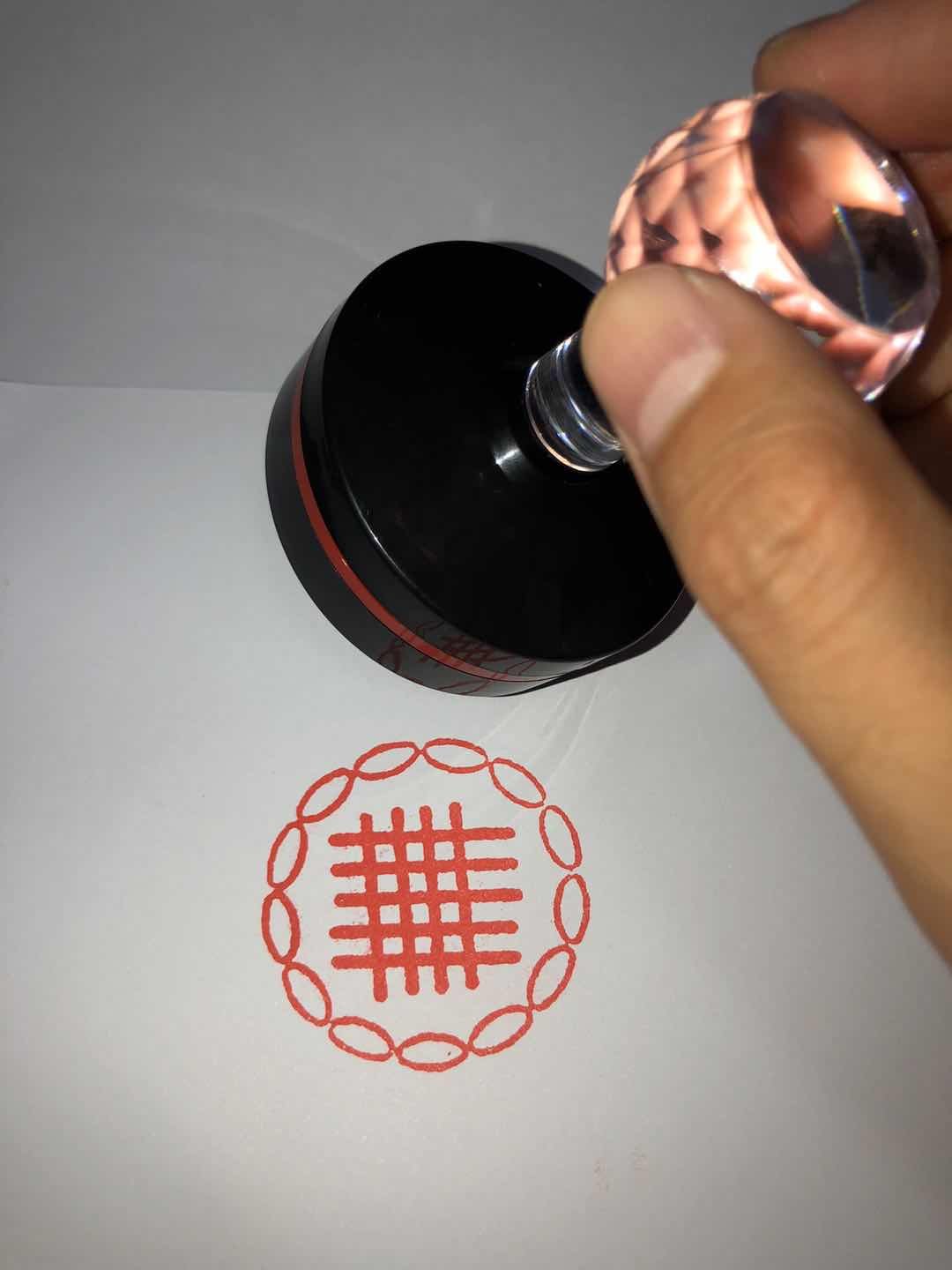 绳索符命印 九字真言法印 封局印 绳索图案印