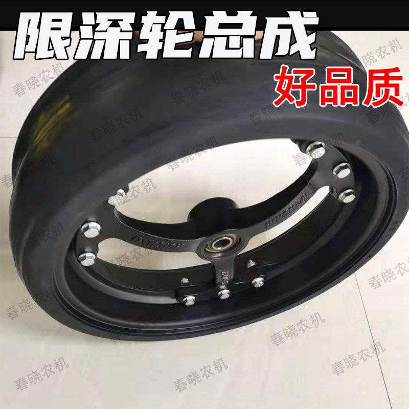 勃农康达免耕机配件限深轮胶皮钢圈大元德邦大为免耕机限深轮总成