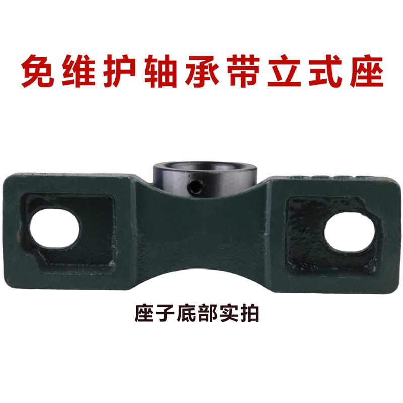 免维护外球面轴承带座UCP20 P205 P20 207 208 209 210 211 2