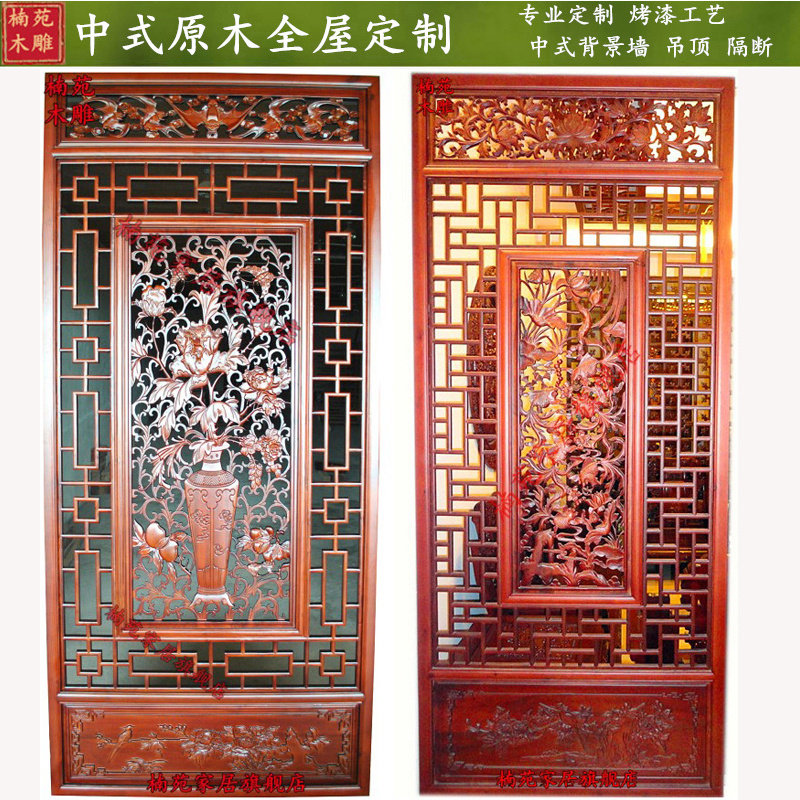 东阳木雕花格隔断玄关门厅镂空实木格栅屏风中式背景墙仿古门窗