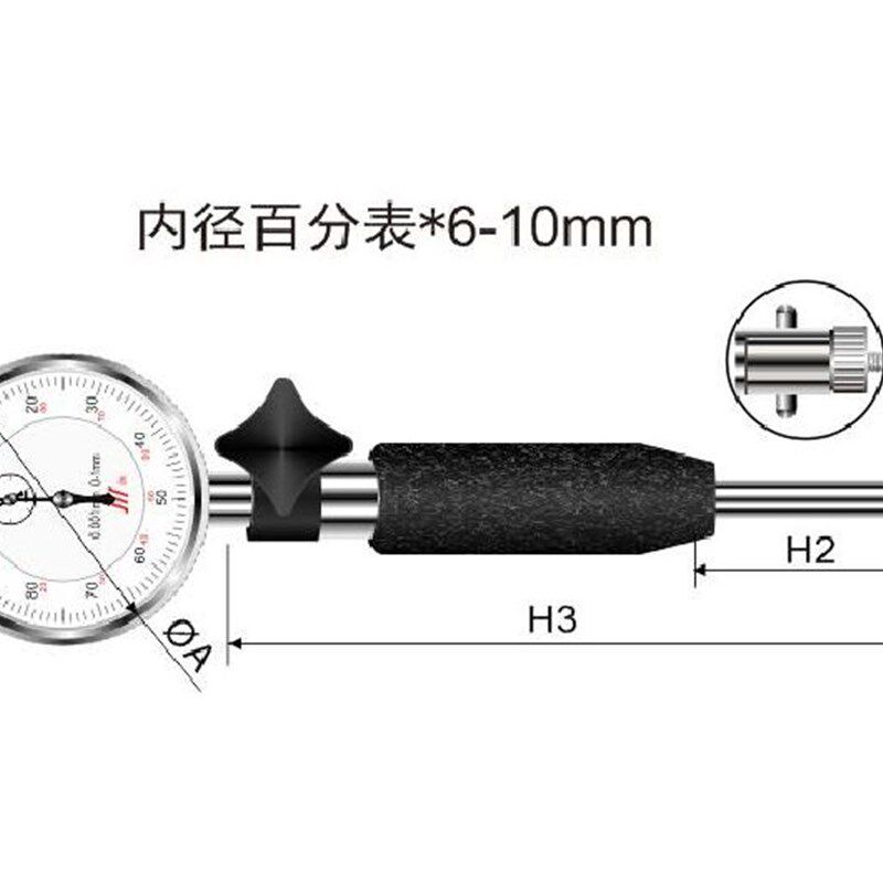 川牌内径百分表千分表6-10-18-35-50-160量缸量表一套0.001mm