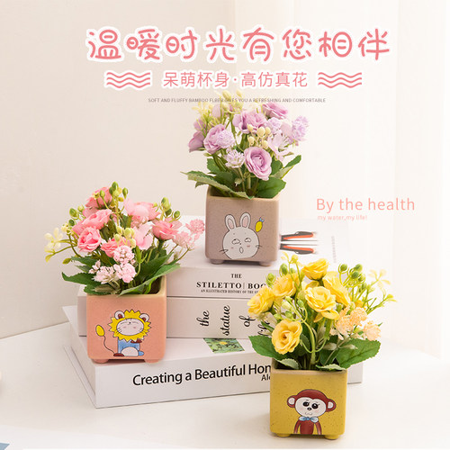仿真花束花瓶套装  客厅儿童房书桌卡通花瓶仿真花装饰花艺摆件