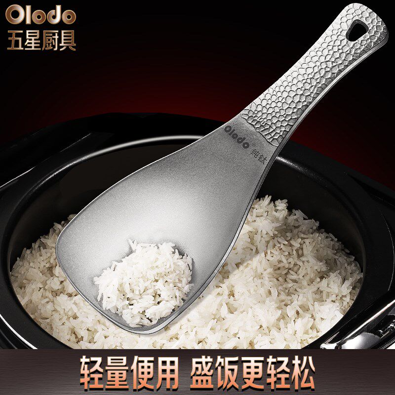纯钛汤勺饭勺盛汤盛饭加厚防烫耐高温抑菌不粘米饭家用大勺子