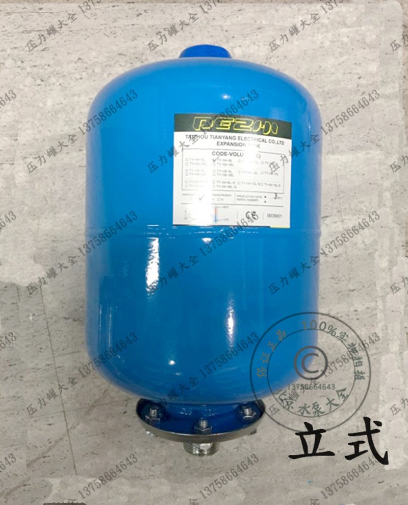 5L8L膨胀罐12L19L24L36L50L80L100L压力罐150L气压罐定压罐稳压罐