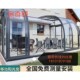 可移动阳光房别墅露台电动顶阳台折叠伸缩铝合金玻璃房不违建上海