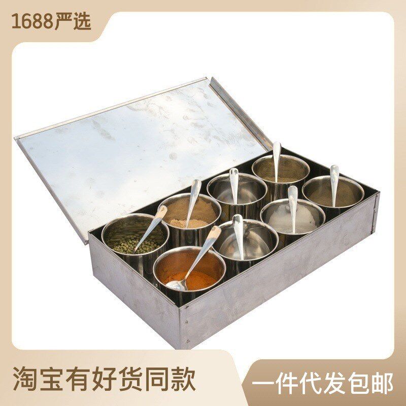 不锈钢圆格加厚大号调料盒4格6味8味盒带盖留样盒罐调味罐子多样