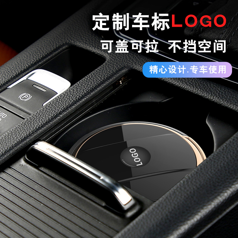 车载悬挂式烟灰缸多功能创意汽车用品出风口车内带盖水杯架烟灰缸