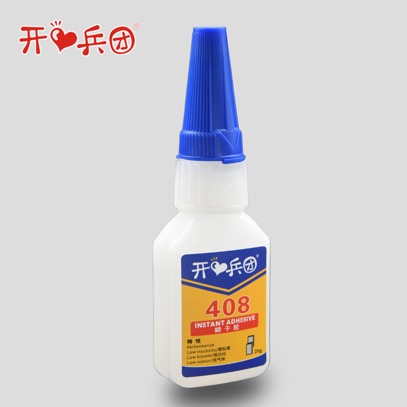 8胶水低粘度不发白渗透粘塑料水晶橡胶玻璃金属强力快干鞋胶水多