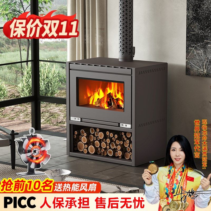真火壁炉燃木柴冬天农村室内无烟新型烤火柴火取暖炉器家用小型